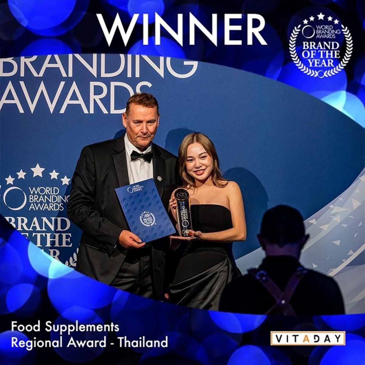 วิตอะเดย์ (VITADAY) ได้รับรางวัลแบรนด์แห่งปี (Brand Of The Year)  จากงานเวิลด์แบรนดิงอวอร์ด ครั้งที่ 17 (World Branding Awards 17th)